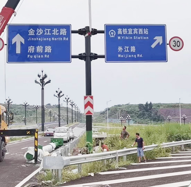 道路标志牌