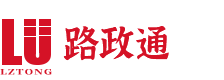 安徽路政通新材料科技有限公司