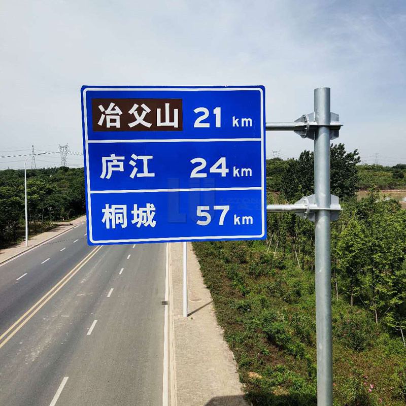 省道标志牌